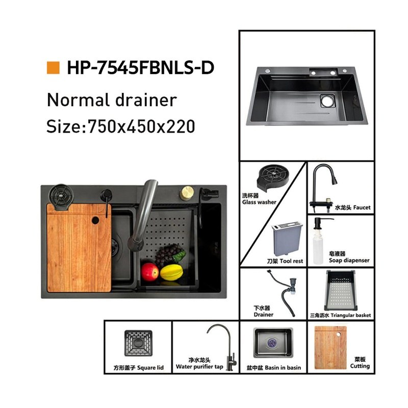 LT-7545FBNLS-D kitchen sink, stainless sink, wash basin sink